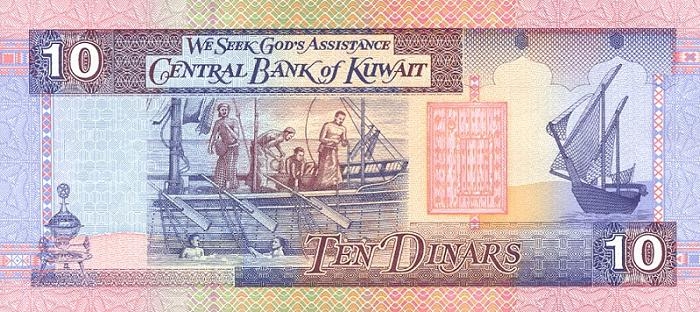 Dinar (Kuwait)